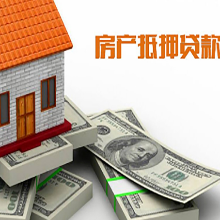 大理房产二次抵押贷款，需要赎楼嘛