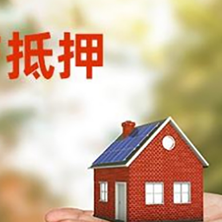 大理汽车抵押贷款有哪些手续费?