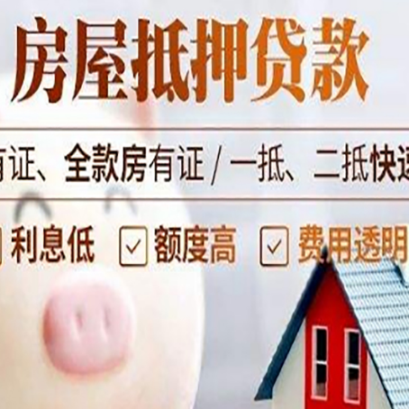 大理企业该如何挑选银行贷款方式?