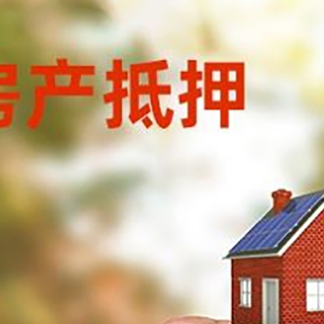 大理银行贷款怎么还款最划算?