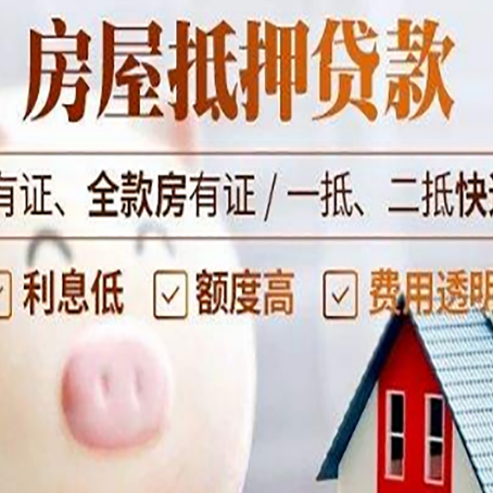 大理买房银行贷款利息怎么算?