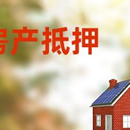 大理房子抵押贷款房贷月供占收入的比例有哪些?