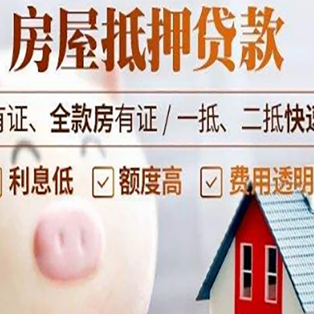 大理汽车抵押贷款不同的方式都有什么条件?