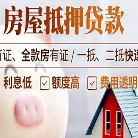 大理汽车抵押贷款要注意什么问题?