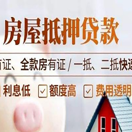 大理贷款中介公司新渝启服要的资料