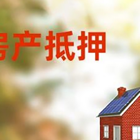 大理贷款中介公司新渝启服有哪些渠道