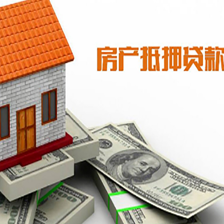 大理贷款助贷公司新渝启服的政策